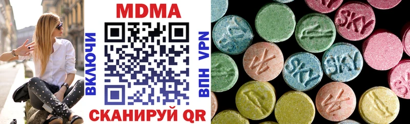 MDMA VHQ  Тосно 