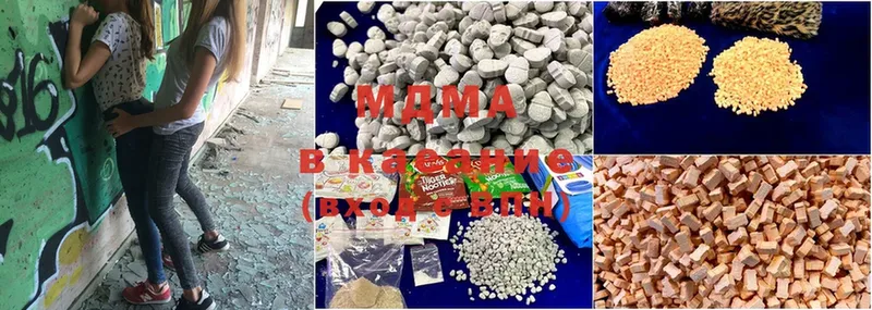 гидра   Тосно  MDMA Molly 