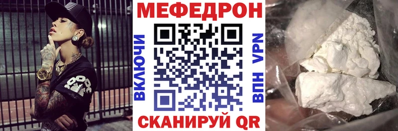МЯУ-МЯУ VHQ  купить  цена  Тосно 