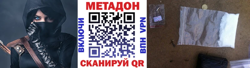 Метадон methadone  продажа наркотиков  Тосно 
