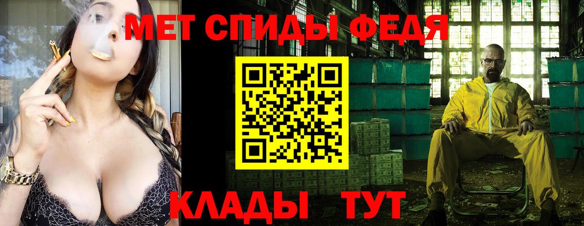 Тосно  Первитин пудра  Вход с VPN 