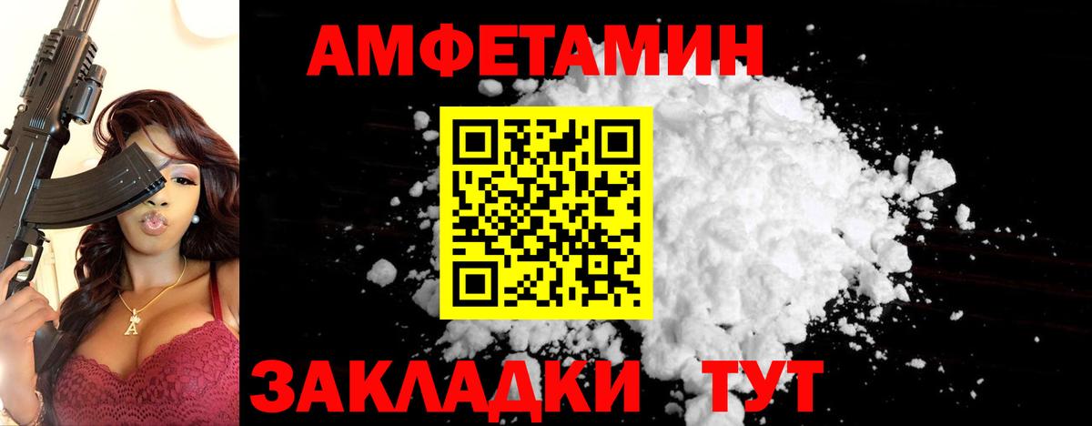 Первитин Декстрометамфетамин 99.9% Тосно