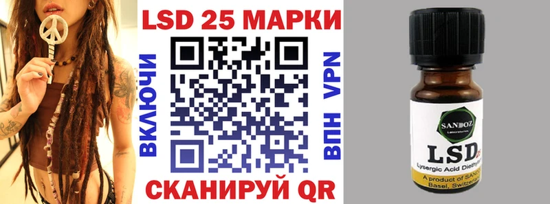 Марки N-bome 1,5мг  Тосно 