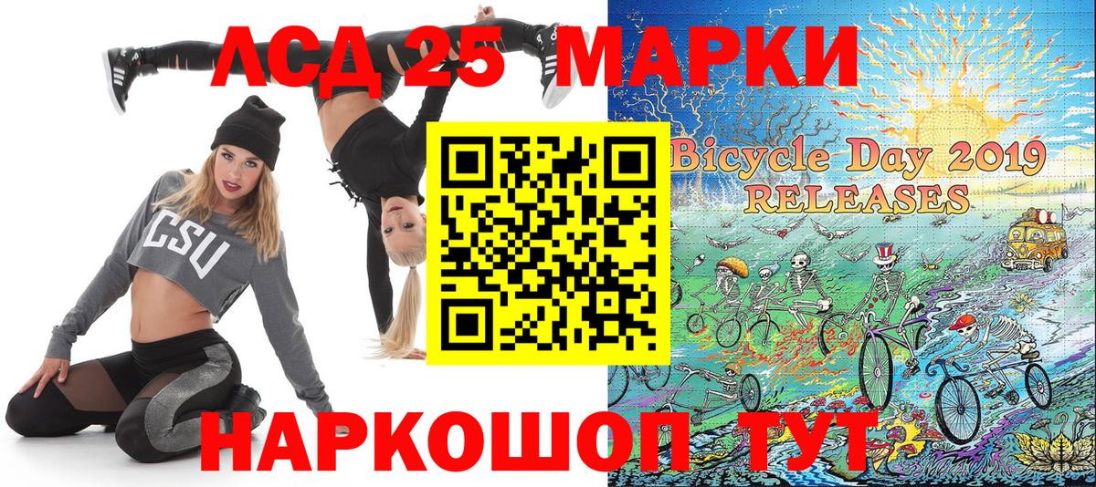 Тосно  Наркотические марки 1500мкг  как найти наркотики  Вход с VPN 