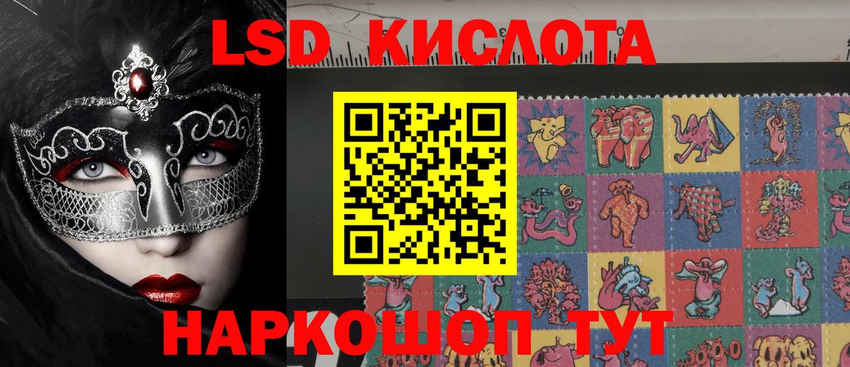 где купить   Наркотические марки 1,5мг  Тосно  Наркотические марки 1,5мг 