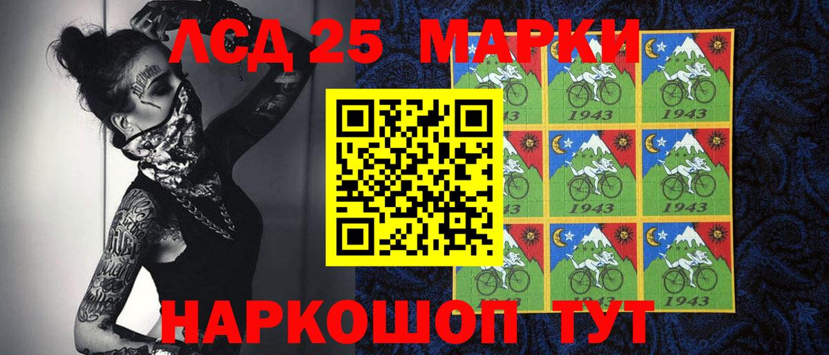 Марки N-bome 1,8мг Тосно