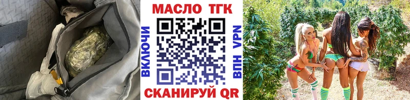 купить  цена  Тосно  ТГК вейп с тгк 