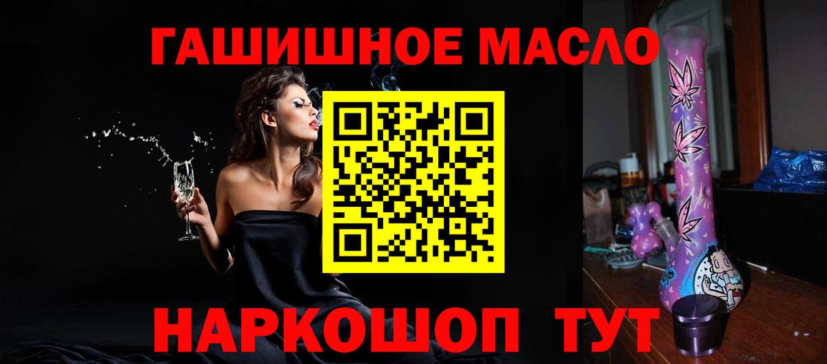 Дистиллят ТГК концентрат Тосно