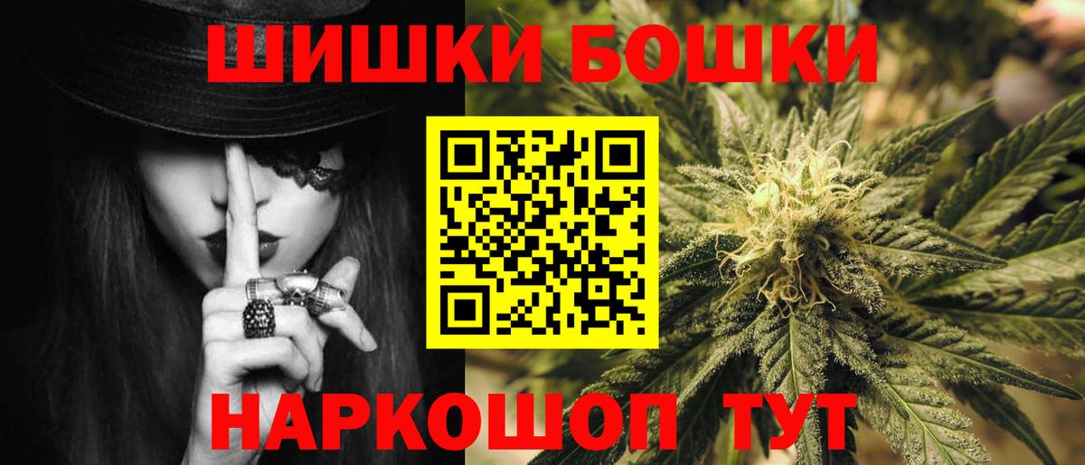 Шишки марихуана гибрид Тосно