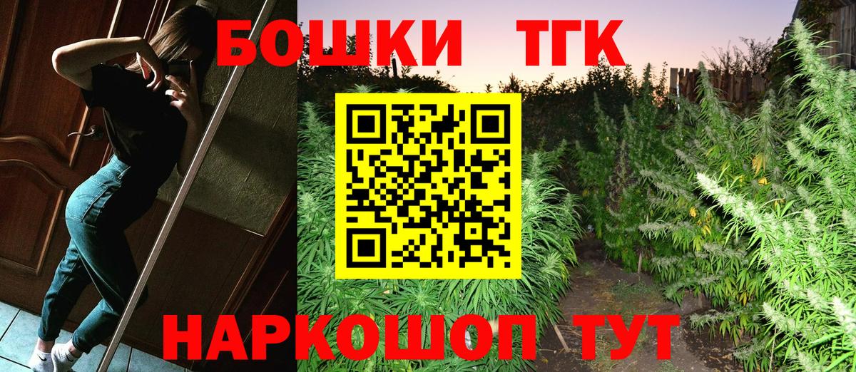Бошки Шишки Amnesia Тосно